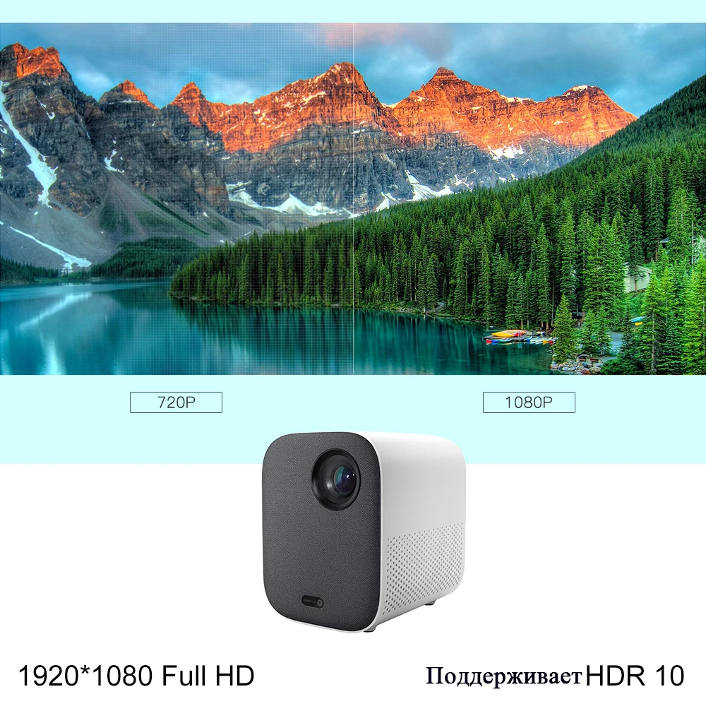 Проектор Xiaomi Mi Smart Compact mini projector китайская версия Full HD 1080P DLP 500ANSI Android wifi подключить