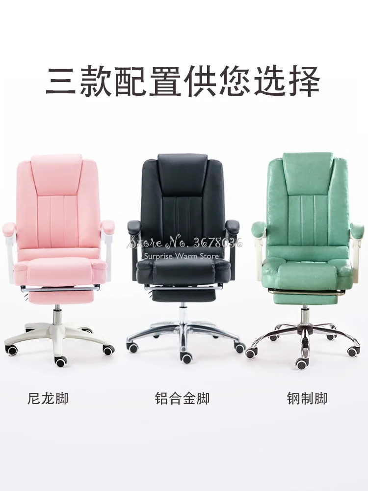 Pink Lifting Chair Adjustable Backrest High-Back Faux Leather Gaming Chair Swivel Reclining Executi