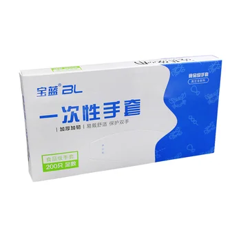 

1 Set 200pcs Transparent Plastic Disposable Gloves Multifunctional Gloves Gloves Food Handling Kitchen Gloves (Transparent)