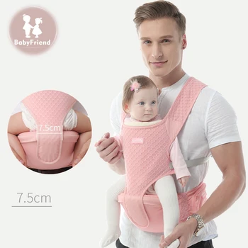 

Babyfriend Multi-functional Baby Carrier Punched Sheet Surface Effortless Embrace Her Summer General Baby Waist Stool