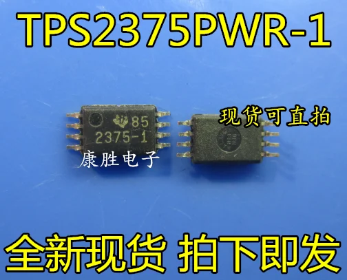 10 шт./лот TPS2375PWR-1 2375-1