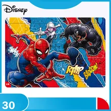 rompecabezas economicos para niños