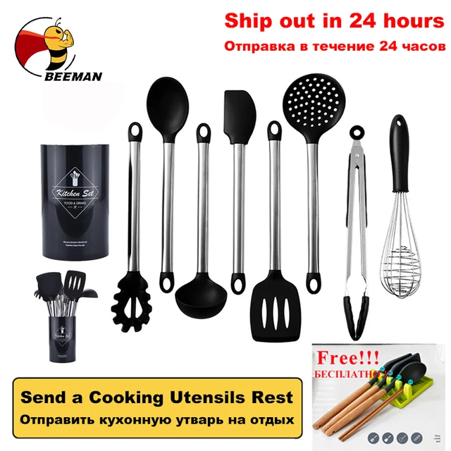 U-Taste 13.6 Silicone Cooking Tools Gadgets Set