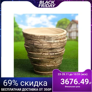 

Flower pot "Cascade" 30 l