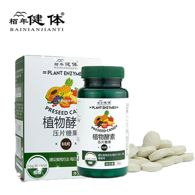 

Plant enzymes break down fat and sugar, slimming enzyme powder, burning fat, slimming, detoxification, beauty