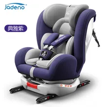 JADENO детское автомобильное безопасное сиденье для новорожденного ребенка автомобильное кресло-трансформер установка ISOFIX защелка пять точек безопасности сиденье-бустер