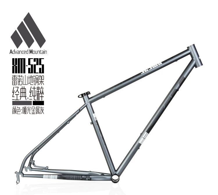 KOOZER AM XM525 Рейнольдс 520 стальная MTB горная рама хромированная молибденовая 26er 27.5er 16