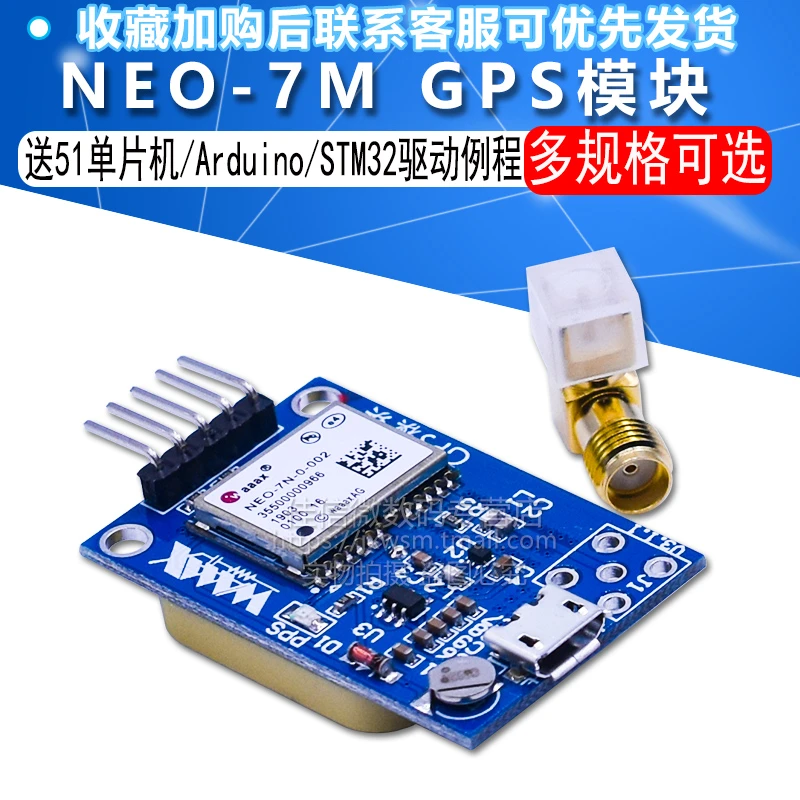 Gps Module Neo-6m Satellite Positioning Stm32 Neo-7n Cable Winder - AliExpress