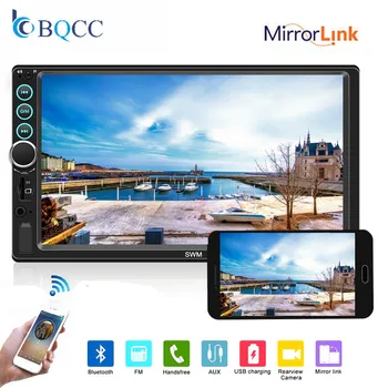 

Car Multimedia Player 7" 2 Din Car Radio Touch Screen Autoradio MP5 Player Bluetooth TF USB FM Camera Mirror Link Stereo