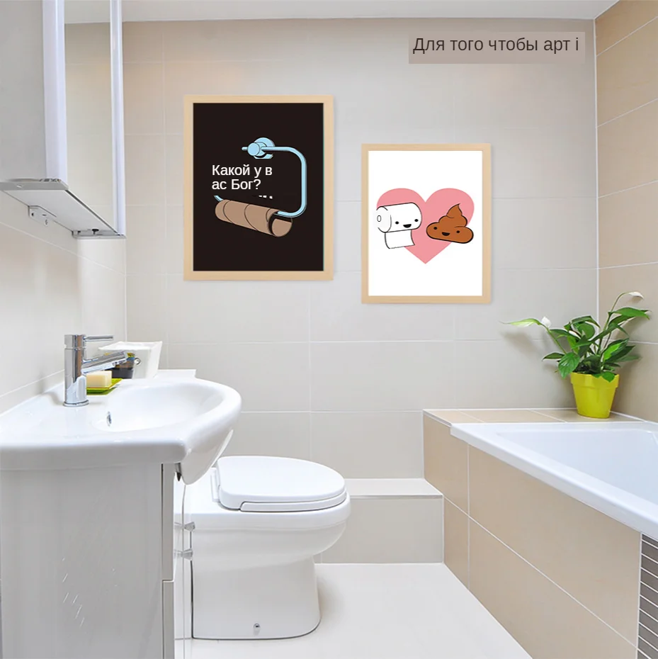 Toilet-Paper-Jokes-Canvas-Painting-Cartoon-Wall-Art-Pictures-Modern-Mural-Vintage-Poster-Bathroom-Home-Decoration-Nursery-Prints