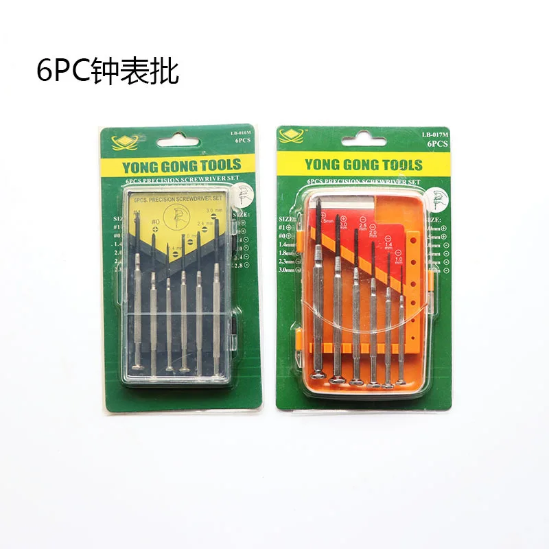 

Manufacturers Production 6 Pc Precision Screwdriver Set Precision Screwdriver Precision Clock Screwdriver Clock Micro Screw Driv