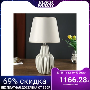 

Table lamp 21197/1 E14 40W gray 22x22x35 cm 4738532