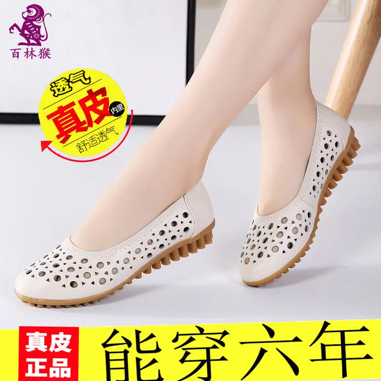 

Sandals WOMEN'S Shoes Hollow out Moccosins Summer Porous Shoes Middle-aged Work Mom Shoes Flat Flat Heel Casual