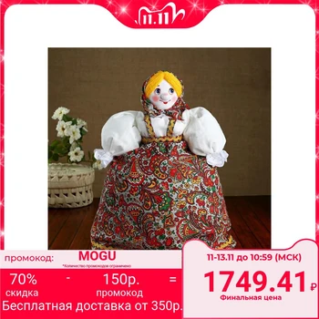 

Hot water bottle for the kettle "Doll Dunyasha", 35 cm, 4870003