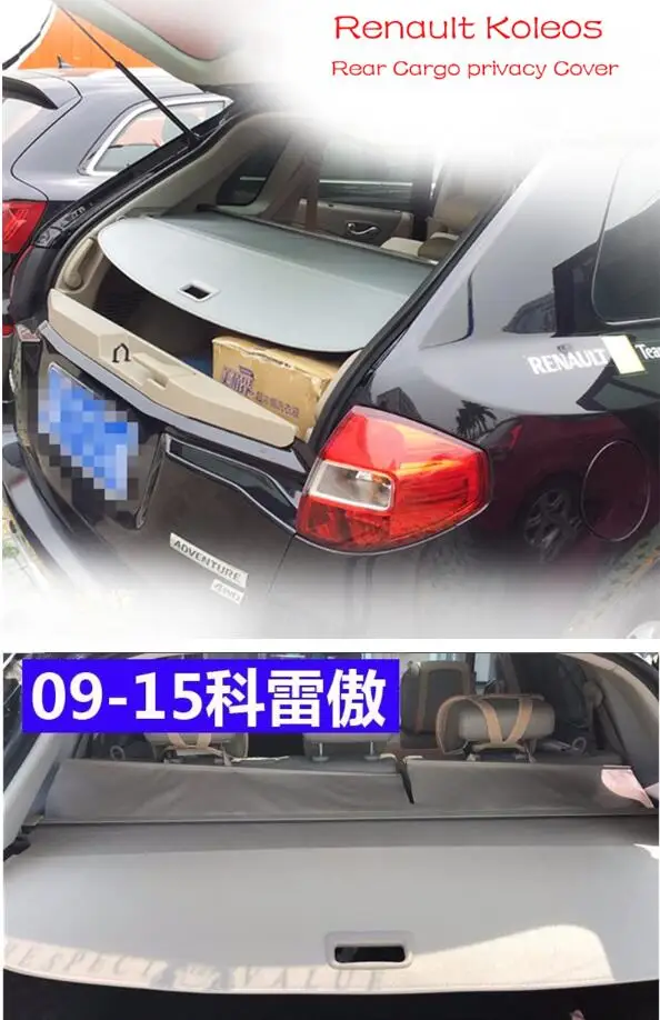 For Rear Trunk Cargo Cover Security Shield For Renault Koleos 2008 2009 2010 2011 2012 2013 High Qualit Auto Accessori