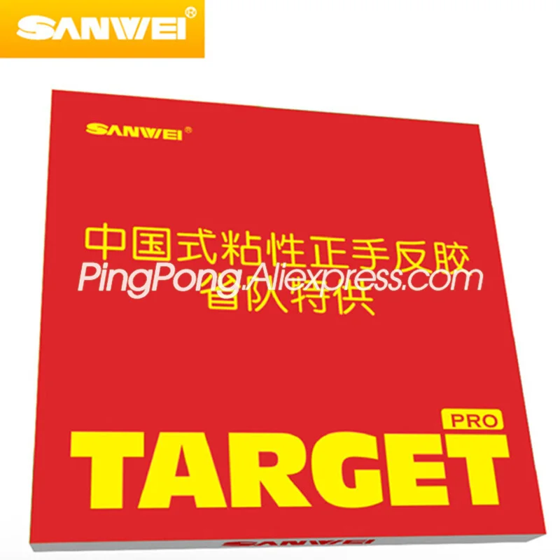 SANWEI TARGET Provincial (липкий удар) Настольный теннис резиновая мишень Pro губка для пинг