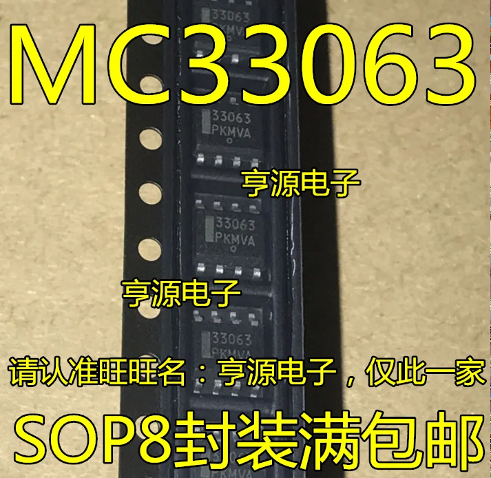 

10pieces 33063 MC33063 MC33063DR2G