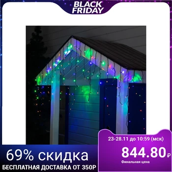 

Garland "Fringe" 3 х 0.6 m, IP44, dark thread, 160 LED, multi glow, 220 V