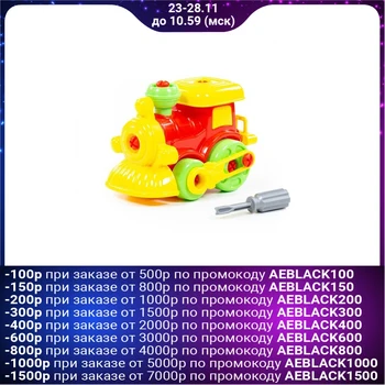

The designer of the Train, 25 items