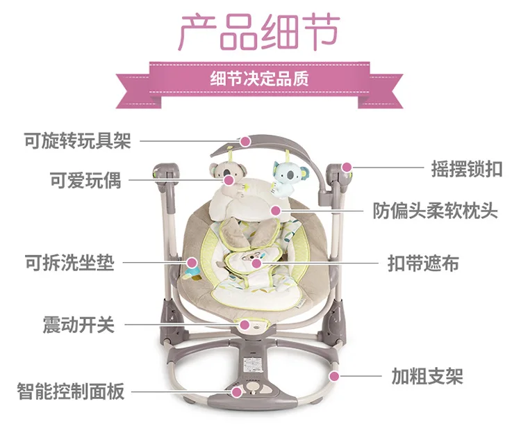 Подарок для новорожденных, Многофункциональные Музыкальные электрические качели, американское детское комфортное кресло, ББ колыбель, детское кресло-качалка