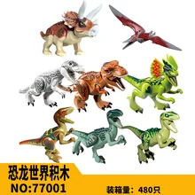 EKOA Yg77001 динозавр строительные блоки Юрского периода собранные игрушки развивающие творческие украшения модель Трицератопс