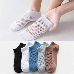 2pairsSocks Men's Summer Breathable Thin Socks Summer Mesh Sweat Absorbent Cotton Socks Solid Low Top Shallow Mouth Boat Socks