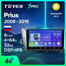 TEYES SPRO Штатная магнитола для Тойота Приус XW30 Toyota Prius XW30 2009 2010 2011 Android 8.1, до 8-ЯДЕР, до 4+ 64ГБ 32EQ+ DSP 2DIN автомагнитола 2 DIN DVD GPS мультимедиа автомобиля головное устройство
