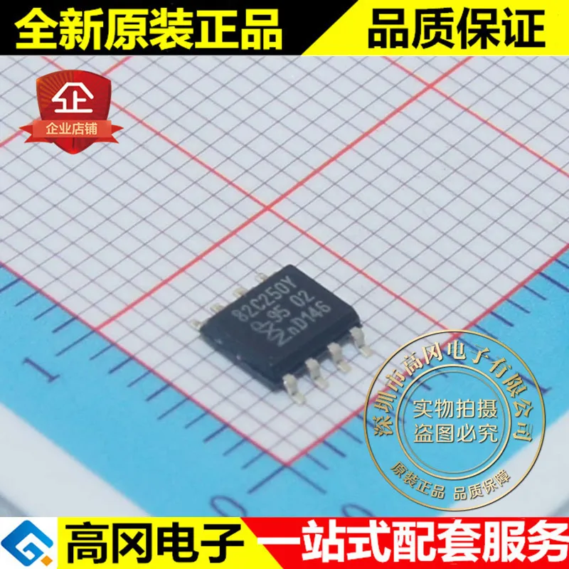 5 шт./лот PCA82C250T 82C250Y SOP8 UART-CAN может высокое качество./