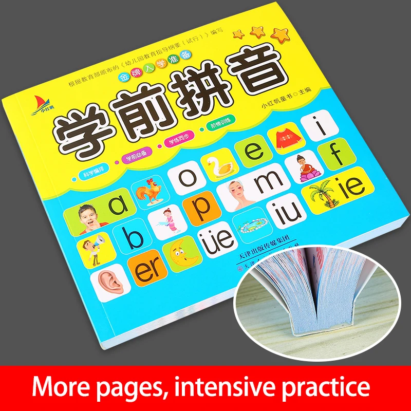 Livros pinyin material de aprendizagem crianças prática cartão conjunto completo de educação precoce libros livres libro livro kitaplar