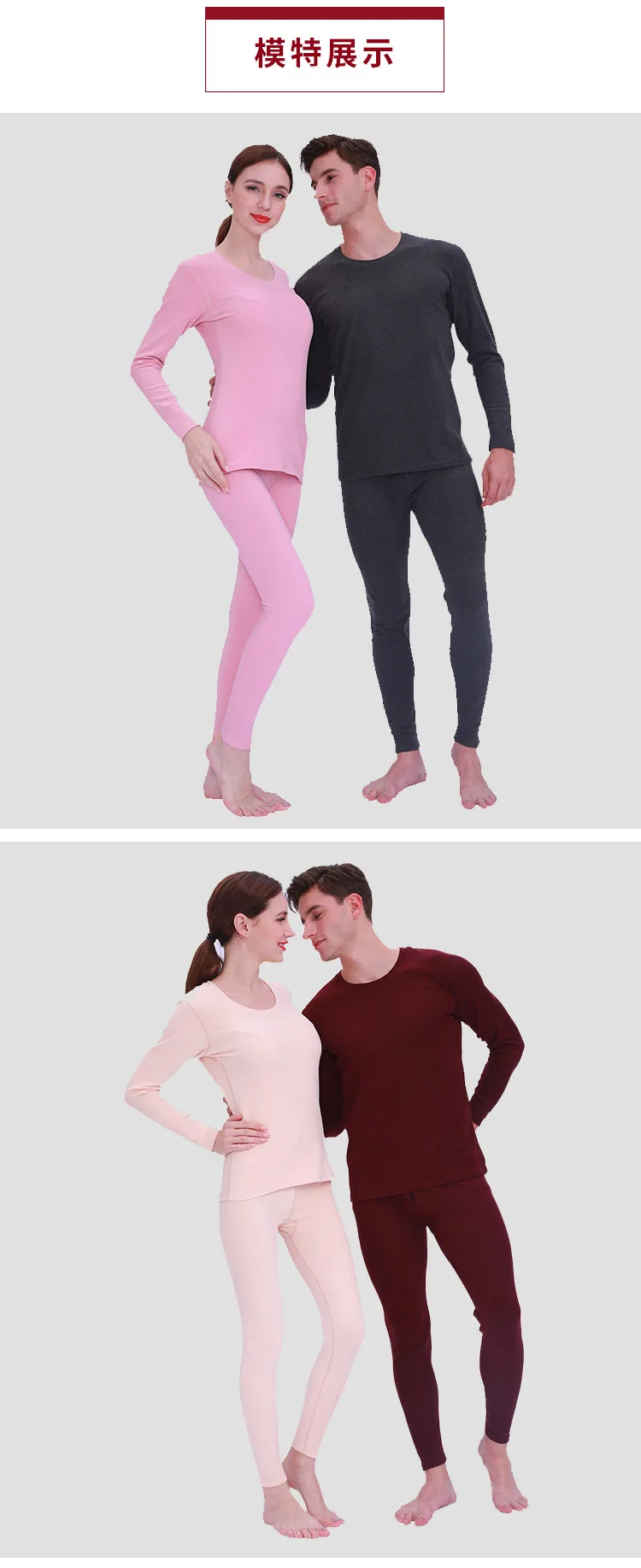 merino wool long underwear Thermal Underwear  Couple Elastic Sets  37 Degree Heat Mens Long Johns Keep Warm Underwear Slimming men's thermal pants