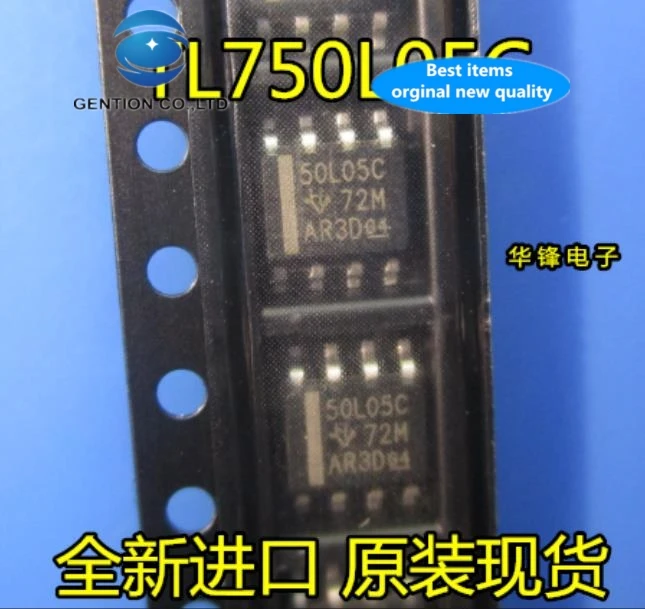 30 PCS new and orginal real stock TL750L05 TL750L05CDR 50 l05c stabilizer SOP8 chip IC chip