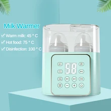 Обновленные многофункциональные Подогреватели для детских бутылочек Автоматический Интеллектуальный термостат для дезинфекции детских бутылочек быстро теплое молоко и стерилизатор