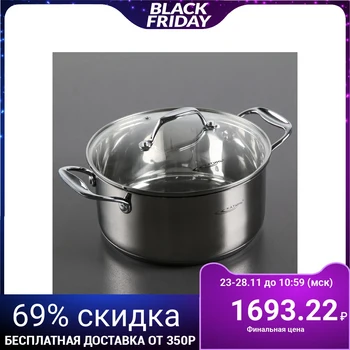 

Casserole "Nika", d = 22 cm, 4.2 l, capsule bottom, glass lid