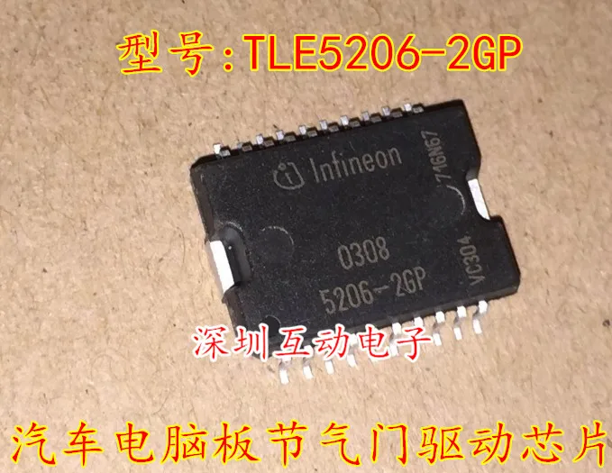 5 шт./лот TLE5206-2GP 5206-2G 20