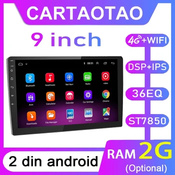 

2G RAM 2din Android car multimedia video player 9 inch universal car radio GPS navigation WIFI player, Support camera, TPMS, OBD