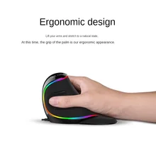 Светящаяся электрическая Вертикальная мышь для игр, ноутбука, настольное офисное периферийное оборудование, USB компьютерные аксессуары, опт, Настраиваемые