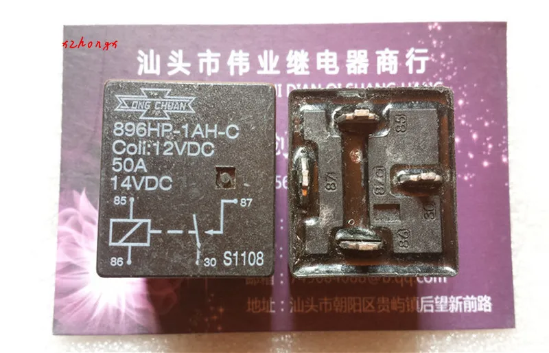 896HP-1AH-C 12VDC Matsukawa реле 896HP-1AH-C 12VDC 12V