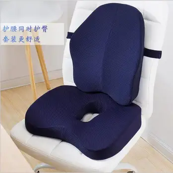 

Memory Foam Seat Cushion Orthopedic Pillow Coccyx Office Chair Cushion Support Waist Back Cushion Car Seat Hip Massage Pad Sets