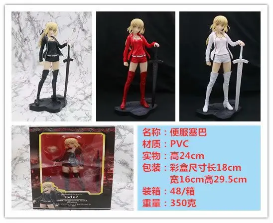 

FGO Fate Casual Wear Ceiba Bosnia Bar SABER Pendragon Alto Liya Boxed Garage Kit