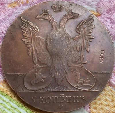 wholesale 1771 russian 5 kopeks copper coins copy | Дом и сад