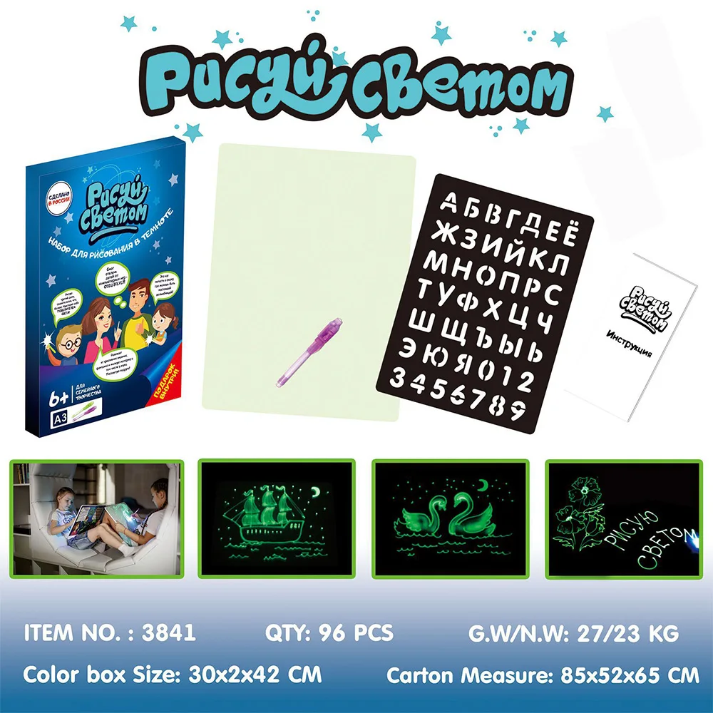 

Children Luminous Drawing Board Graffiti Doodle Drawing Tablet Magic Draw With Light-Fun Fluorescent Pen Educational Toy kids