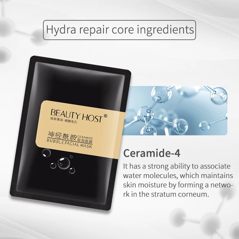 Увлажняющая и отбеливающая маска для лица beauty Host Ceramide с пузырьками, Глубокая очистка пор, черная маска