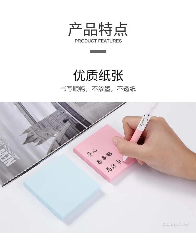 Comix D6002 Sticky Note Convenient Notepad Note 3X3in100 Page Office Supplies Wholesale