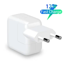 2.4A 12 Вт Быстрое Зарядное устройство USB адаптер питания телефон путешествия домашнее зарядное устройство для iPhone X 8 Plus 7 6S iPad Mini Air быстрая зарядка
