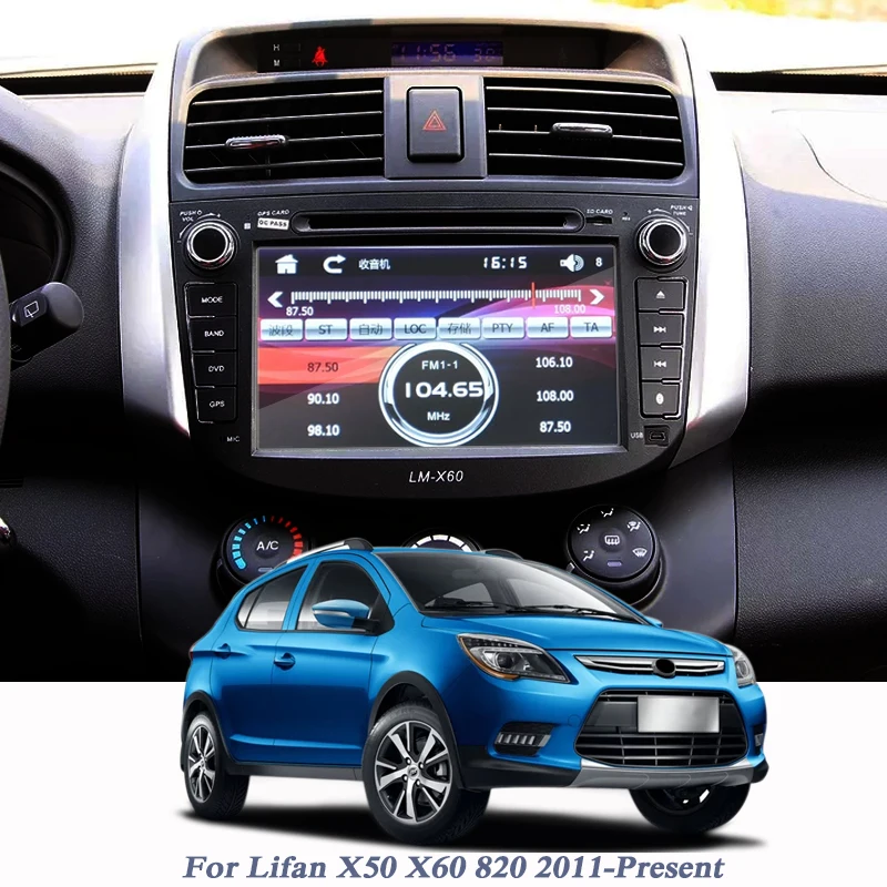 Стайлинг автомобиля для Lifan X50 X60 820 2011 Настоящее стекло экрана GPS навигации