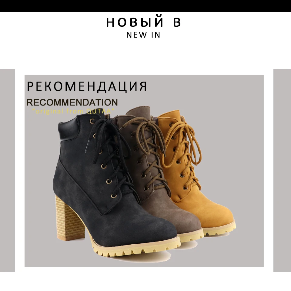 QUTAA/ повседневные ботильоны из искусственной кожи на платформе со шнуровкой модная женская обувь на меху с круглым носком на высоком квадратном каблуке размеры 34-43