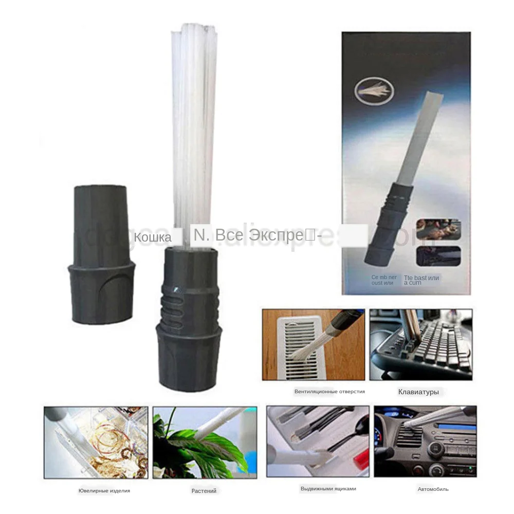 Cleaning-Brushes-Multi-functional-Dust-Daddy-Brush-Cleaner-Dirt-Remover-Portable-Universal-Vacuum-Attachment 