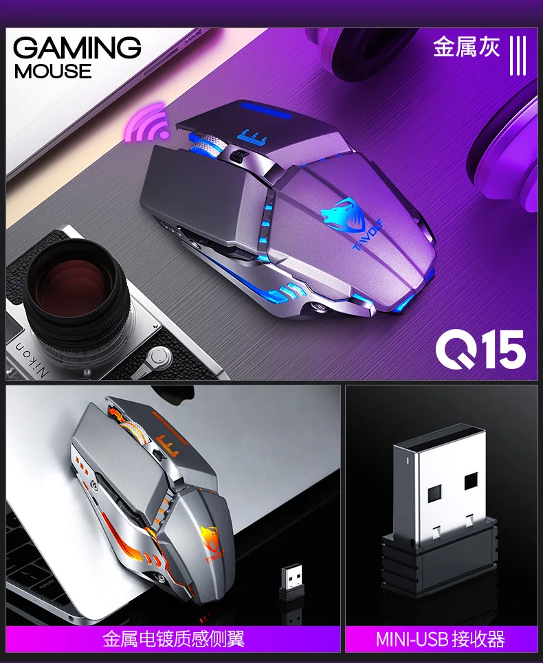 Для T-wolf Q15 USB беспроводная мышь, зарядка, бесшумный светильник, сенсорное колесо, игровая мышь Star Black