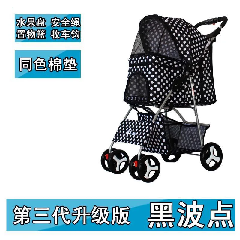 Pet Stroller Light Folding Folding Cart Cat Dog Teddy Nest Basket Outdoor Travel Supplies - Цвет: Светло-зеленый