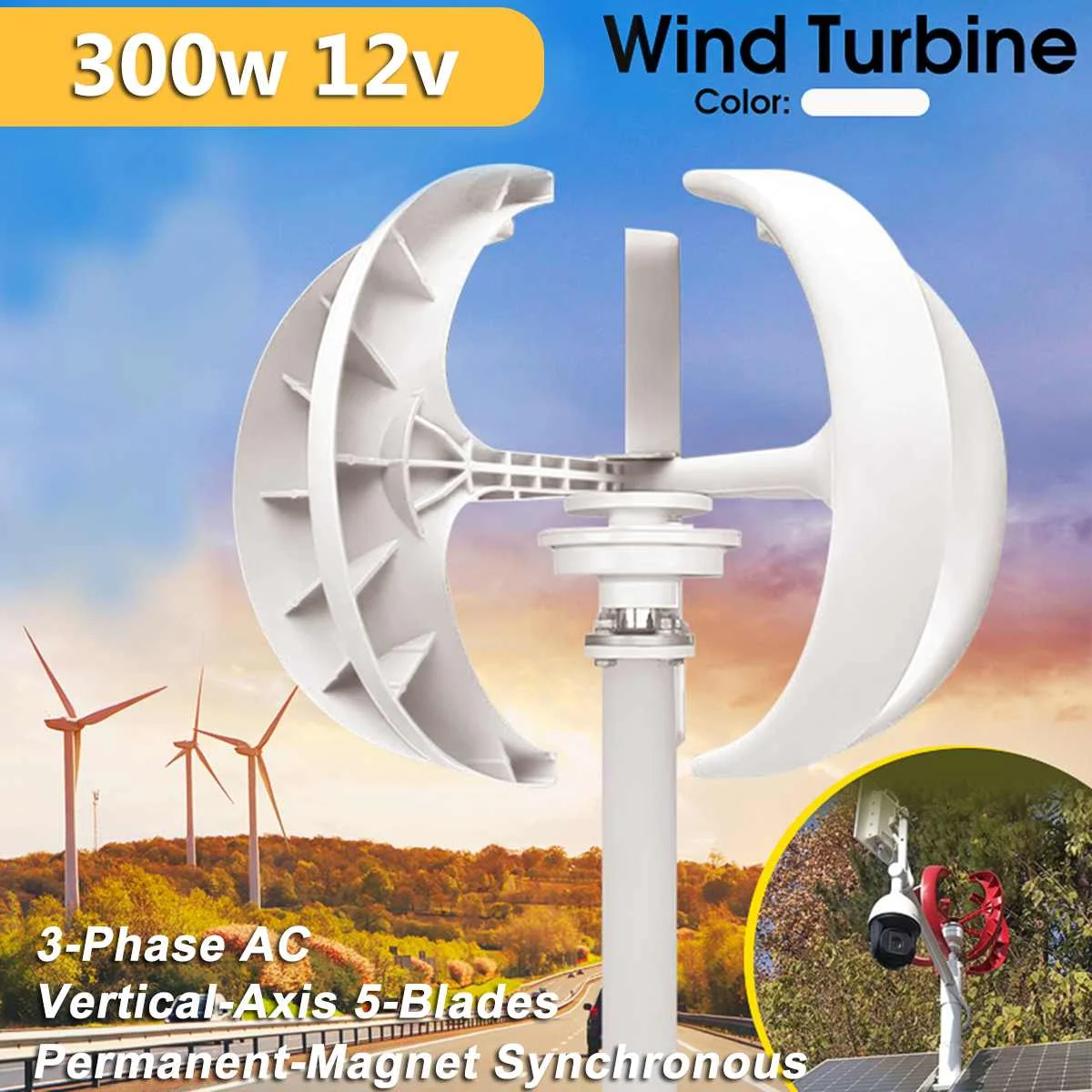 

300W 12V Wind Power Turbines Generator 5 Blades generator Lantern wind turbines Vertical Axis For Streetlight